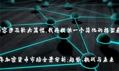 由于内容涉及较大篇幅，我将提供一个简化的框