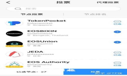 为了深入探讨“tokenim2.0会不会平台自盗”这个问题，我们可以设计一个友好的和相关关键词。


Tokenim2.0平台安全性分析：自盗风险及防范措施